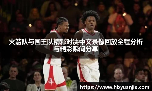 好博体育平台