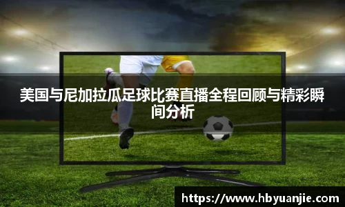 好博(中国)体育