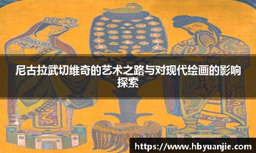 好博(中国)体育