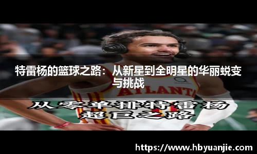 好博体育平台