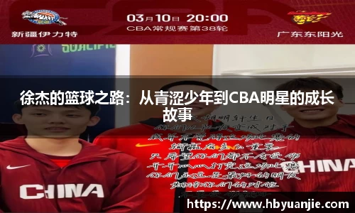 好博体育