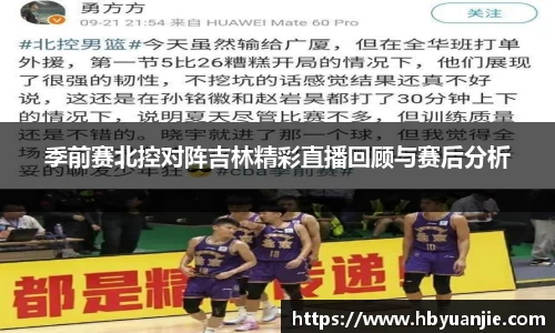 好博(中国)体育