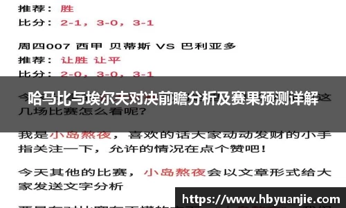 好博(中国)体育