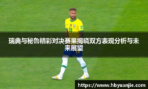 好博体育平台