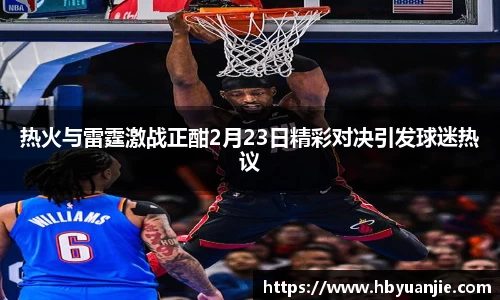好博(中国)体育