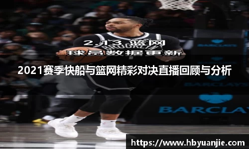 好博体育平台