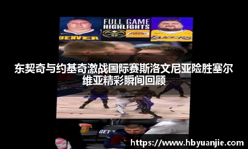 好博体育平台