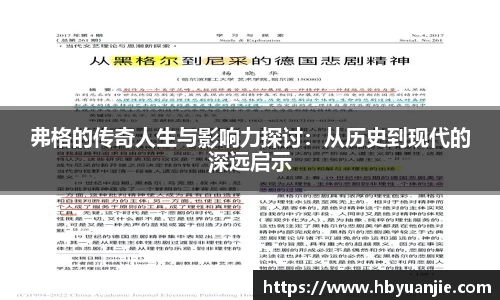 好博(中国)体育