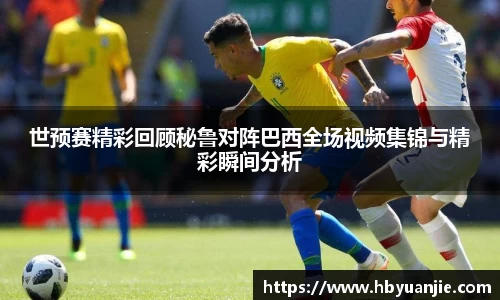 好博(中国)体育