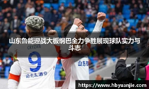 好博体育登陆人口