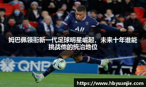 好博体育平台