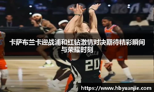 好博体育平台