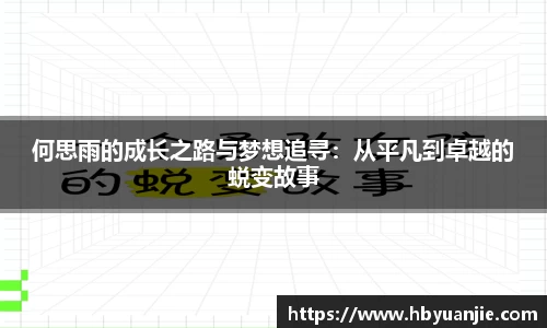 好博体育