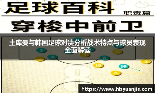 好博体育平台