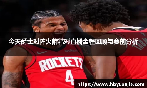 好博体育平台