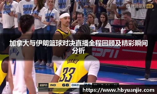 好博体育
