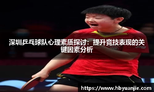 好博体育平台