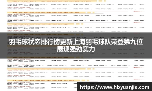 好博体育平台
