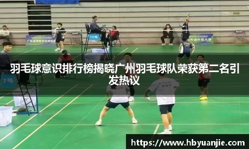 好博体育