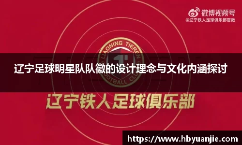 好博(中国)体育