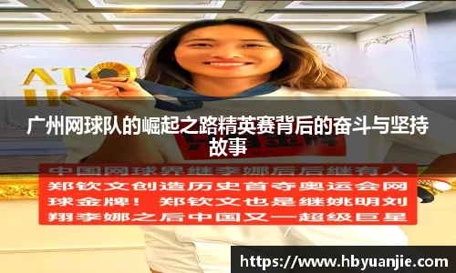 好博(中国)体育