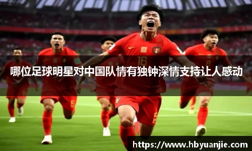 好博体育登陆人口