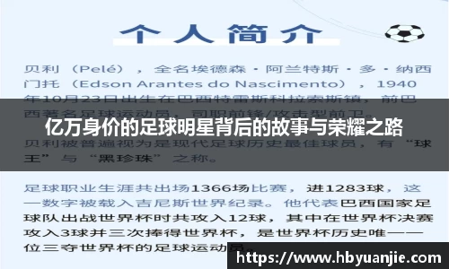 好博体育登陆人口